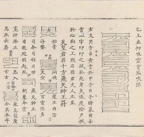 插图