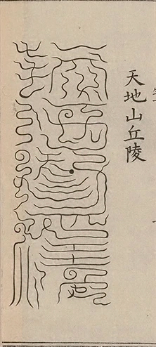 插图
