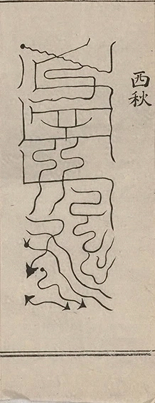 插图