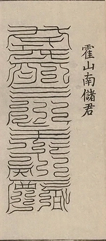 插图