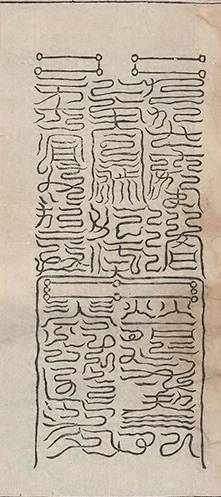 插图