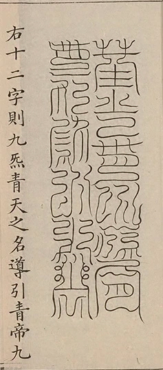 插图