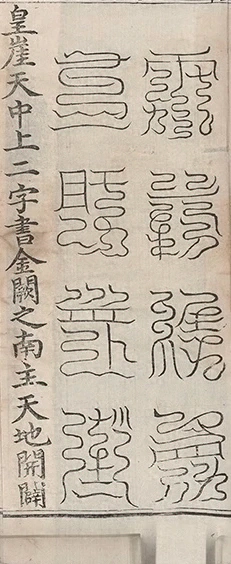 插图