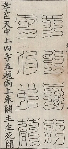 插图