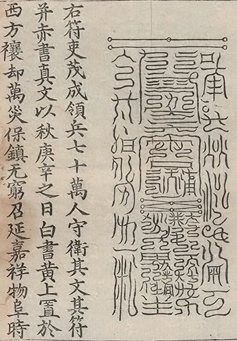 插图