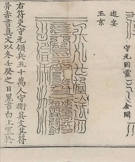 插图