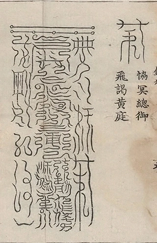 插图