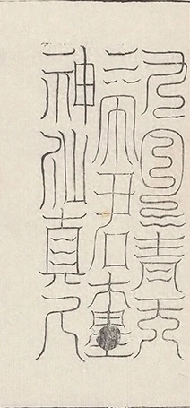 插图