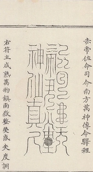 插图