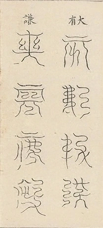 插图