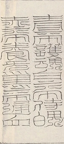 插图