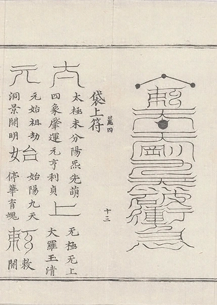 插图