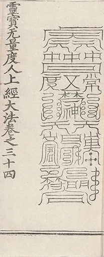 插图