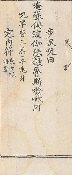 插图