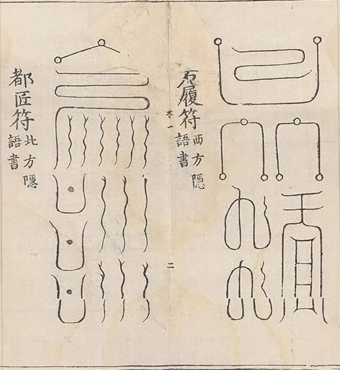 插图