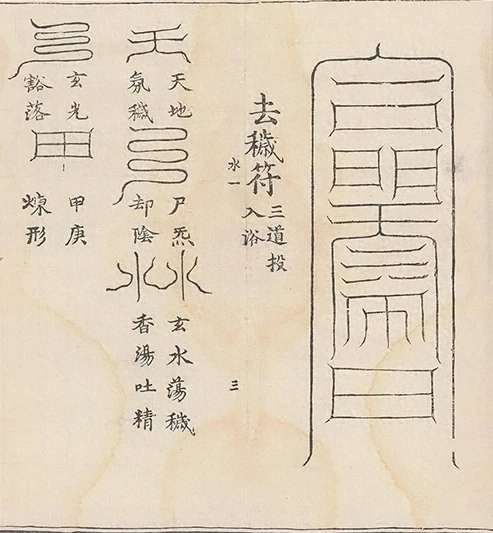 插图