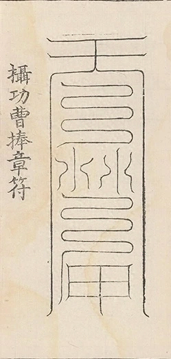 插图