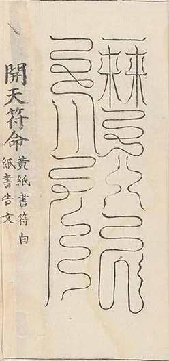插图