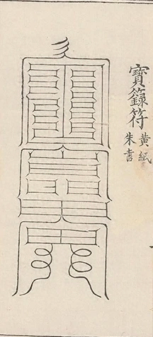 插图