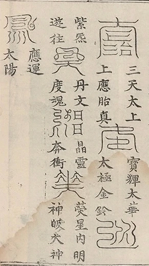 插图