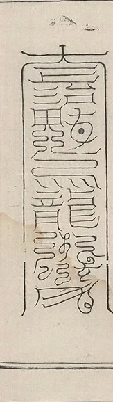 插图