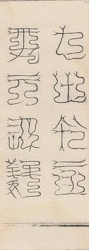 插图