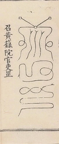 插图