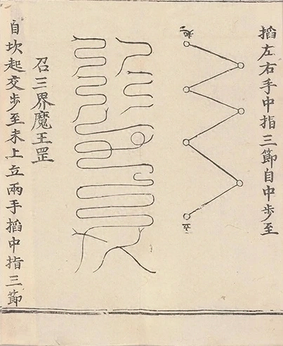 插图