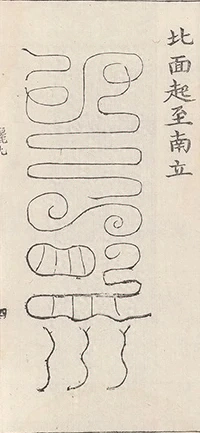 插图