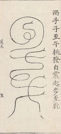 插图