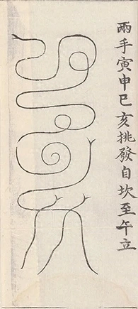 插图