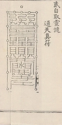 插图