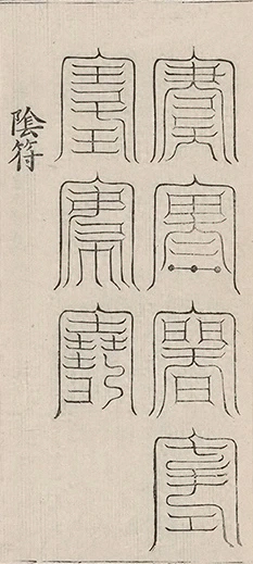 插图