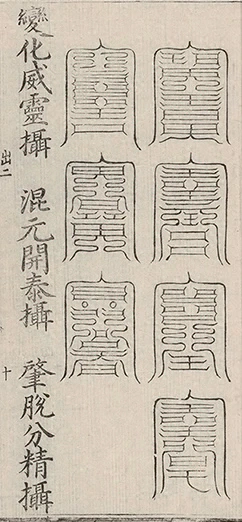 插图