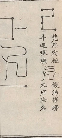 插图
