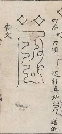 插图