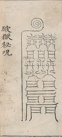 插图
