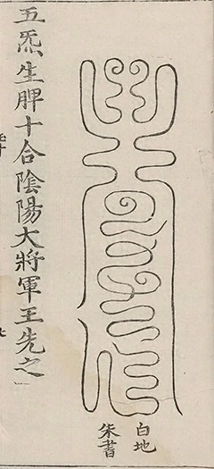 插图