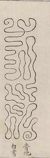 插图