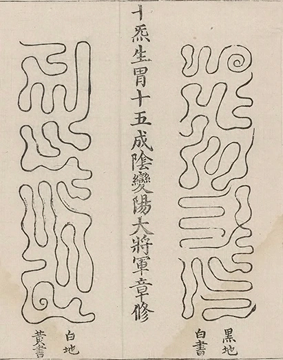 插图
