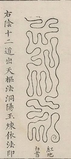 插图
