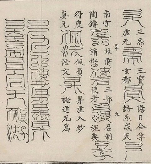 插图