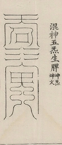 插图