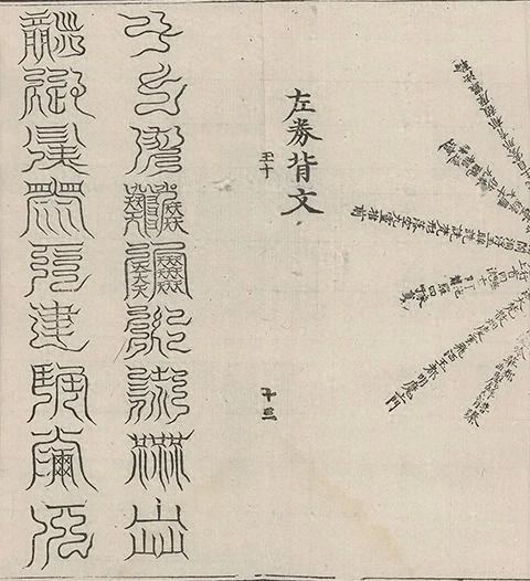插图