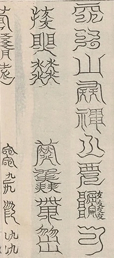 插图