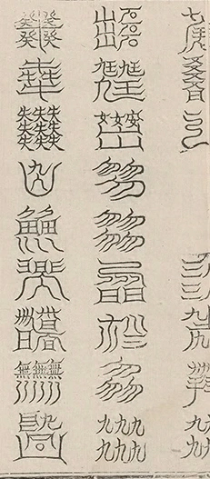 插图