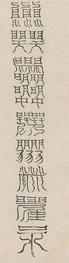 插图
