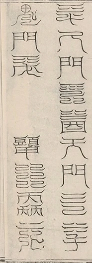 插图