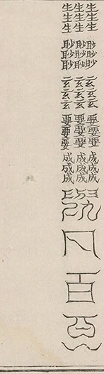 插图