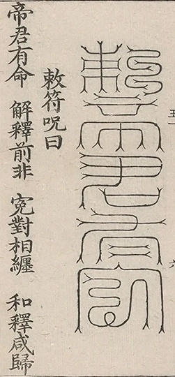 插图